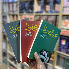 غلاف الكتاب