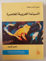 غلاف الكتاب