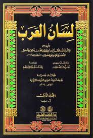 غلاف الكتاب