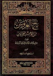 غلاف الكتاب