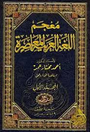 غلاف الكتاب