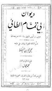 غلاف الكتاب