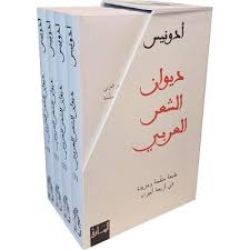غلاف الكتاب