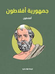 غلاف الكتاب