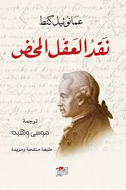 غلاف الكتاب