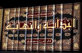 غلاف الكتاب