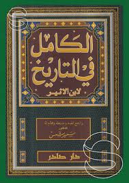 غلاف الكتاب