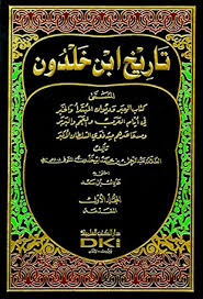 غلاف الكتاب