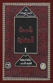 غلاف الكتاب