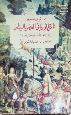 غلاف الكتاب