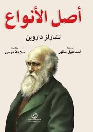 غلاف الكتاب