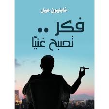 غلاف الكتاب