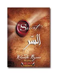 غلاف الكتاب