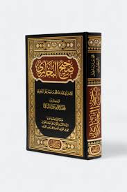 غلاف الكتاب