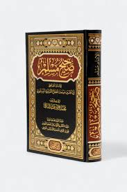 غلاف الكتاب