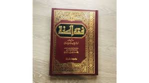 غلاف الكتاب