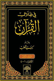 غلاف الكتاب