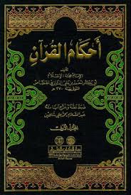 غلاف الكتاب