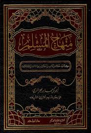 غلاف الكتاب