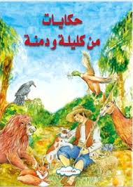 غلاف الكتاب