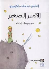 غلاف الكتاب