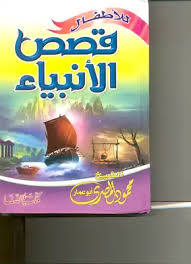 غلاف الكتاب