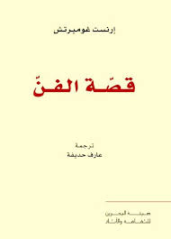 غلاف الكتاب