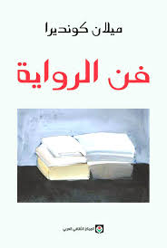 غلاف الكتاب